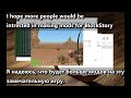 How to Install mod for Block Story Block Story