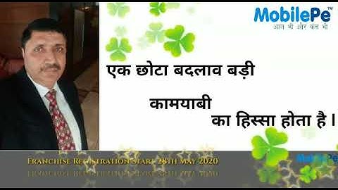 MobilePe Franchise Registration Start on 28th May 2020!