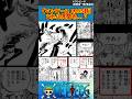 【ワンピース 1185話】生前ブルックは覇気を使えるのか...? #ワンピース #反応集