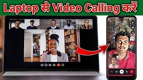 Laptop Se Video Calling Kaise Kare | Laptop Se Video Call Kaise Kare | video call laptop to mobile