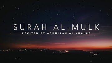 Surah Al-Mulk - سورة الملك | Abdullah Al Khalaf | English Translation