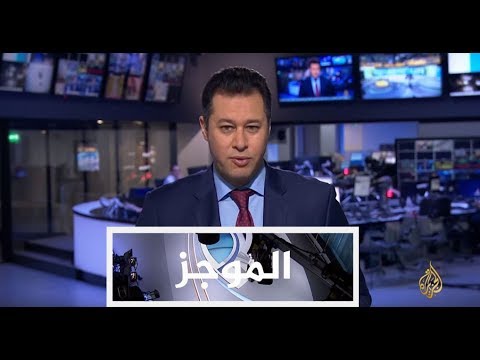 موجز الأخبار - الواحدة ظهرا 9/10/2017