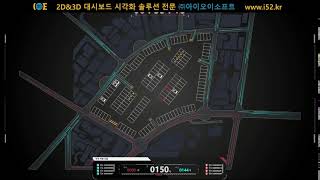 2D Parking lot Monitoring Sample screenshot 4