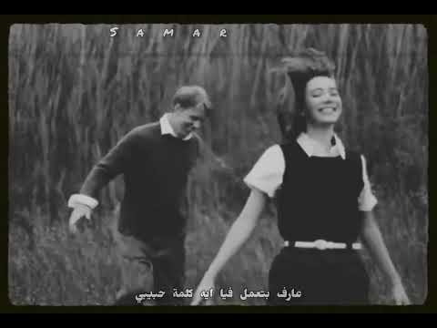 خليك معايا عمرو دياب