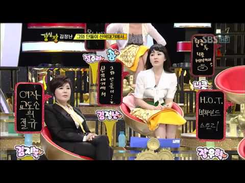 강심장78_15