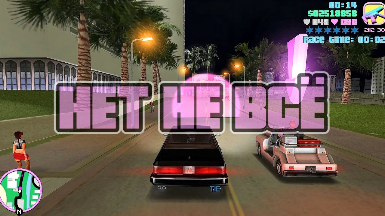 я это не дропнул (2)