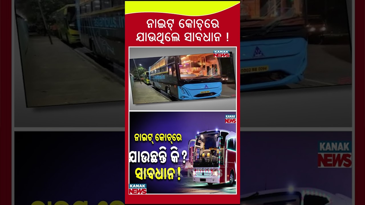 Midnight Horror Averted: Sleepy Driver Puts 50 Lives in Danger on Odisha Bus | Kanak news Shorts