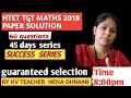 #htet #htetmaths HTET TGT MATHS 2018 PAPER SOLUTION || PYQ || KVS NVS EMRS TGT MATHS || BY NEHA MAM