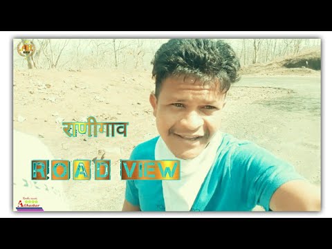⛰MELGHAT ROAD VIEW RANIGAV