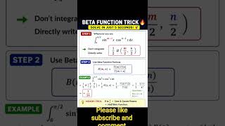 🔥 Beta Function Trick | Solve Any Question in Just 5 Seconds ,#maths JEE Maths,#cbse,#🙏🙏🙏🙏🙏🙏