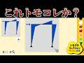 【トモコレ】一級建築士が始める わくわく生活 #8【#一級建築士 / #トモダチコレクションわくわく生活 】