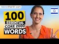 100 Core 2000 Words to Speak and Understand Hebrew Naturally