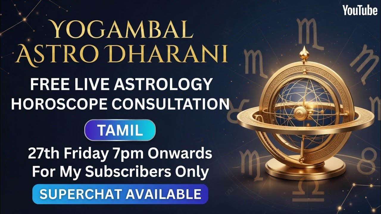 இலவச ஜோதிட ஆலோசனை நேரலை FREE-Live Consultation in Tamil |  #astrology #live #horoscope