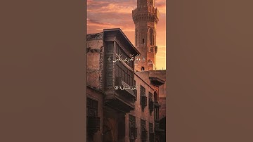 تلاوه خاشعه من سوره لقمان بصوت الشيخ محمد صديق #المنشاوي #قرآن