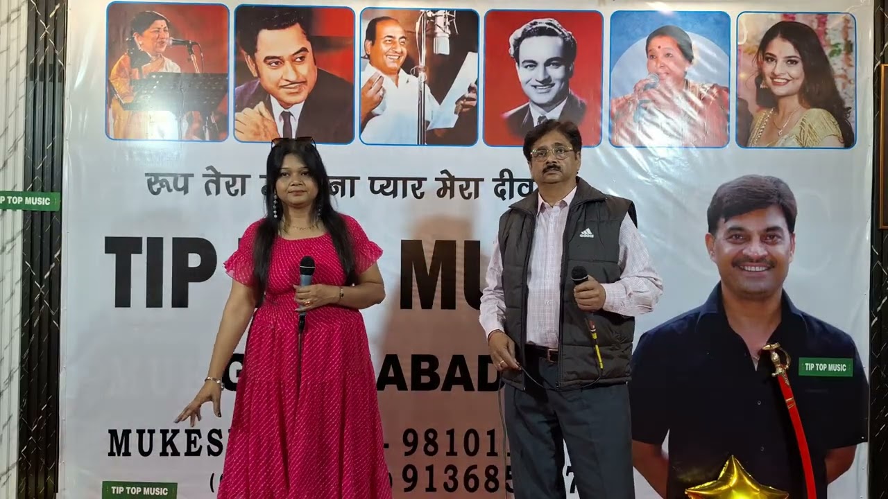 Tu dharti pe chahe kahin bhi rhegi | Avdhesh Singhal or Reena ji only enjoy 