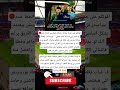 اقولكم على حاجة سلامات لقطة طبعا بس الحظ خدم بيراميدز في مباراته امام الاهلي