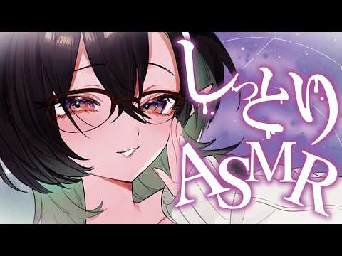 【ASMR】低音女性のしっとり耳マッサージ＆ゴリゴリ耳かき睡眠導入♪【耳ふー/タッピング/Massage/Japanese/Binaural/Sleep】#千堂らいぶ