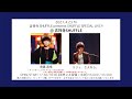 2021年4月23日(金) 吉祥寺SHUFFLE presents SHUFFLE SPECIAL LIVE!! 金廣 真悟(グッドモーニングアメリカ / AsuralbertII)