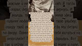 Письмо с фронта — Сестрёнка, храни наш дом #письмосфронта #сестра #война #семья #надежда
