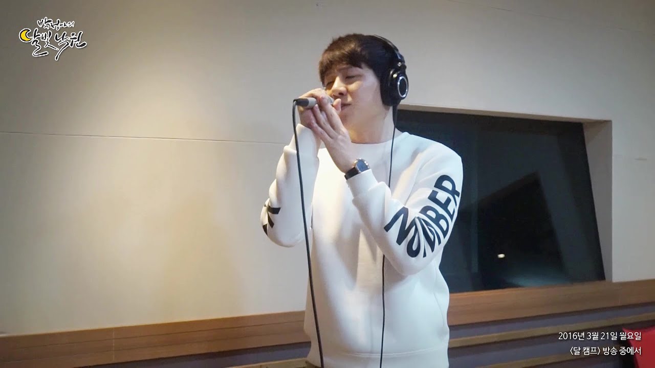 [Moonlight paradise] DK(디셈버) - Timeless [박정아의 달빛낙원] 20160321