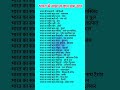 भारत से सामान्य प्रश्न उत्तर | सामान्य ज्ञान| General knowledge| gk gs | भारत का सबसे बड़ा #gk #gs