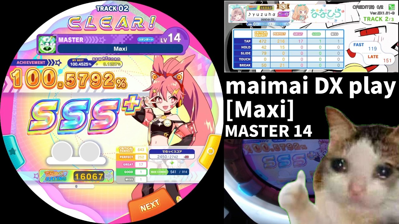 maimai DX] Maxi (ST) (MASTER 14 - SSS+) - YouTube