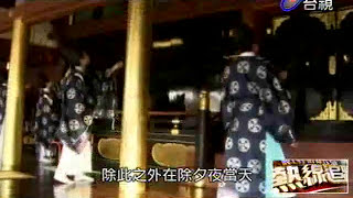 熱線追蹤 2013-08-19 pt.2/5 人鬼戀 聊齋誌異