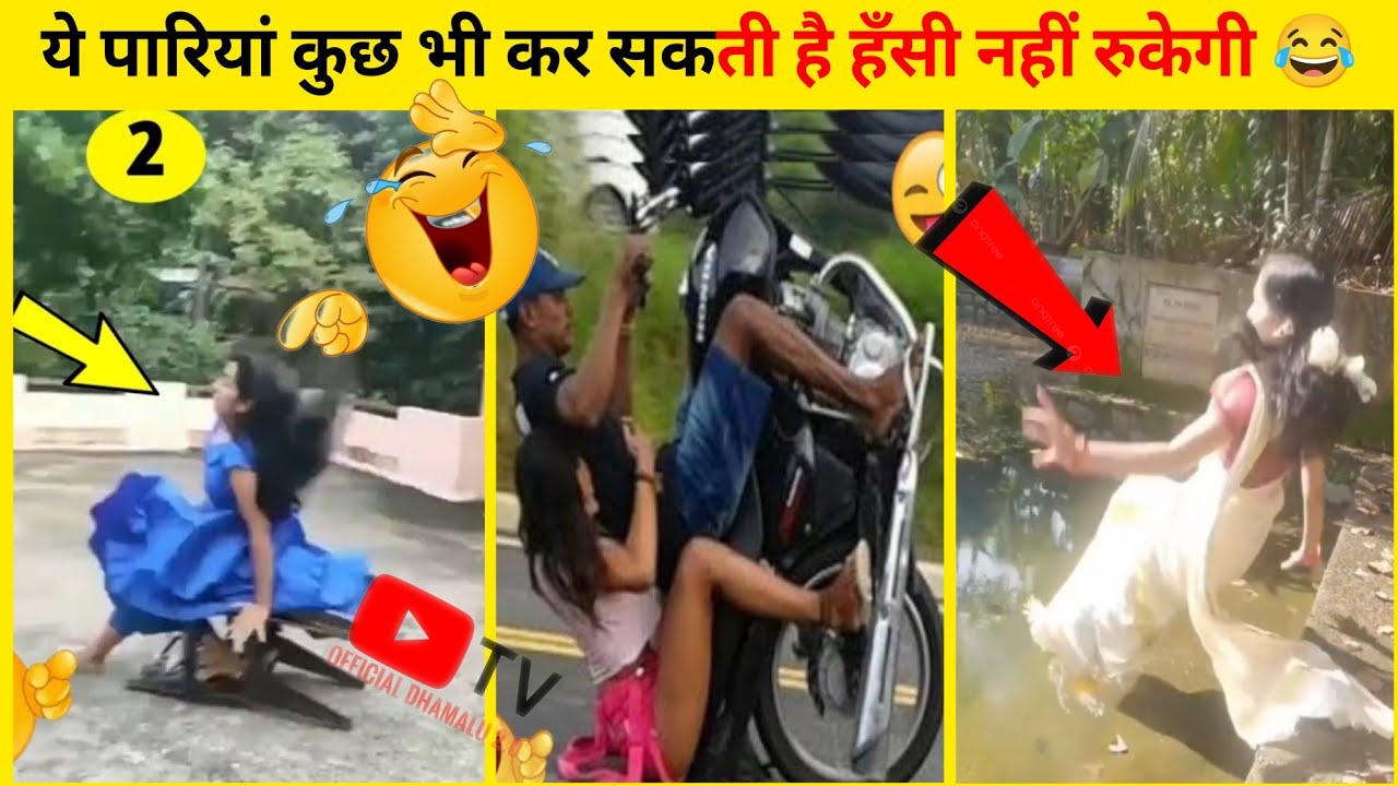 ये पापा की परिया कुछ भी कर सकती है देखकर हँसी नहीं रुकेगी 😂 papa ki pari try not laugh 