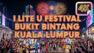 ‘I LITE U’ | Visit Malaysia 2026 Festival @ Pavilion Bukit Bintang, Kuala Lumpur 🇲🇾 (4K)