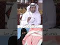 تركتة زوجته اللي يحبها عشانه فقير وتزوجت غني وكانت الصدمة اللي متوقعتها السعودية 