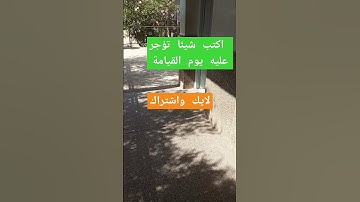 ماشاء الله تبارك الرحمان تلاوة للشيخ عبد الباسط عبد الصمد /انشر تؤجر