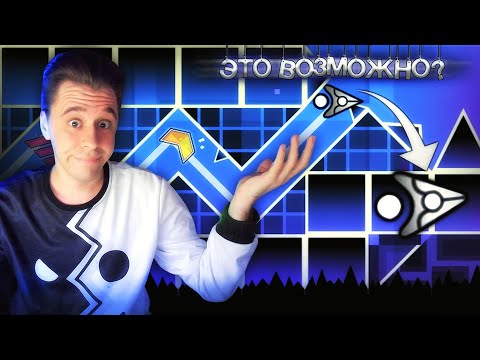 Рулетка ЭКСТРИМ ЧЕЛЛЕНДЖЕЙ в Geometry Dash