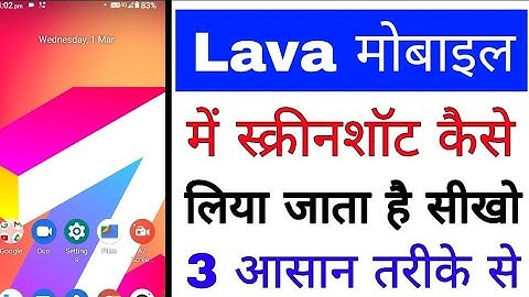 How to take a screenshot in a Lava phone. How to take a screenshot in a Lava phone. 3 ways to tak...