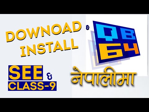 In Nepali-How to download & Install Qbasic In your computer -Laptop-Nims Academy 2021-Tutorial 1