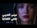 خليك جنبي     2026 أغنية حب دافئة