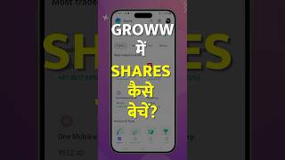 Groww Me Share Kaise Beche? How To Sell Shares In Groww App