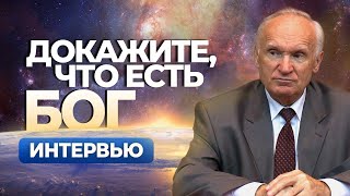 картинка: Докажите, что есть Бог / А.И. Осипов