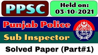 PPSC Sub Inspector Exam | Solved Paper 03-10-2021 Analysis & Strategy