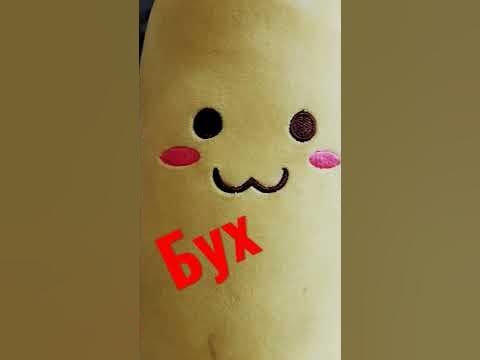 Бух - YouTube