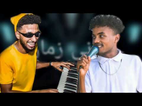 الجاب لي اخبارو قالو البكا اذي عيونو محسي بحري حسن التوتا توتالي المحسي بحري