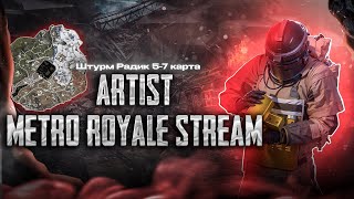 С 0 ДО ФУЛ 6 В METRO ROYALE \ ШТУРМ  #pubg #pubgshorts #pubgmobile #metropubg