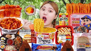 Korean Convenience Store Food Mukbang 하이유의 꼬꼬면 통인시장 편의점 음식 먹방! 컵라면 도시락 디저트 REAL SOUND | HIU 하이유