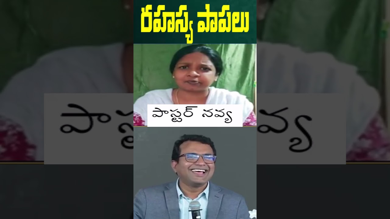 praveen pagadala drinking habit secrets revealed pastor navya llTruth Channel Subhani