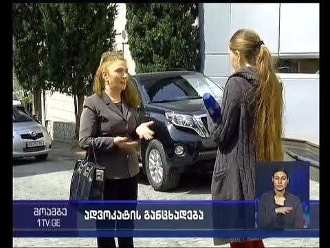 პატიმარ ბექა ოდიშარიას ადვოკატი მის გლდანის ფსიქიატრიულ დაწესებულებაში გადაყვანას ითხოვს