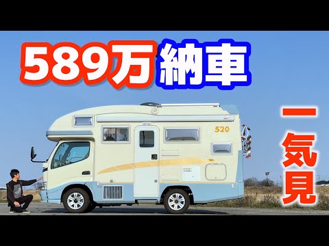 【送料込み】クルマ旅ファン 車中泊を快適に楽しむためのノウハウを満載!! How to Travel by Car During Japan's Harsh Summer - YouTube