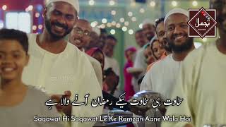 Ramzan Mubarak Whatsapp Status Ramzan Kareem 2022 - Ramzan Mubarak