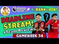 ‼️ GW34 FREE HIT ACTIVE! 🚨 RANK: 40K! | FPL GW34 DEADLINE STREAM! | Q&amp;A! | FPL Tips 2024/25