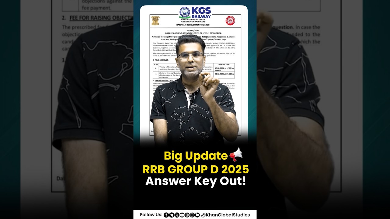 RRB Group D Answer Key Out! 📢 Latest Update 📅 