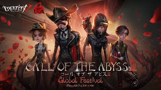 Call Of Abyss III 日本地区オンライン予選大会 Day1 - YouTube