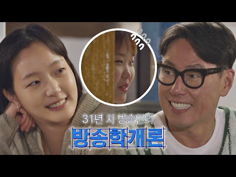 민망한 수현(^^;)이에게 전수하는 '프로' 윤종신(JONGSHIN YOON)의 [방송학개론] 바라던 바다 (sea of hope) 2회 | JTBC 210706 방송